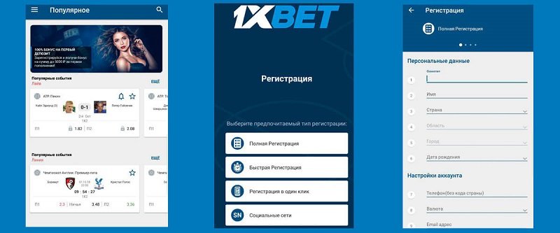 1xBet 코리아 앱 다운로드 98 1xBet 코리아 앱 다운로드 98